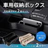 LUCKLINK Car Drink Side and Smartphone Convenient for Small Seat Drink Beige Holder, Storage, Driver's Passenger's Seat, 2-Piece Set, Holder, Items,
