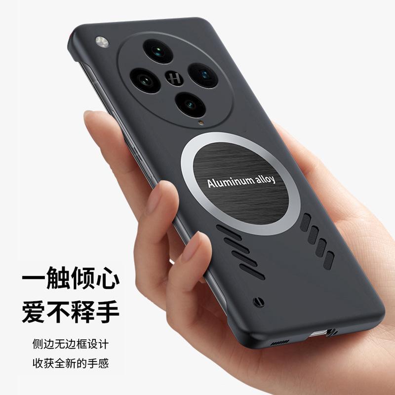 Applicable To OPPO FindX9Pro Borderless Cooling Mobile Phone Case FindX8Ultra Hard FindX7 Protective Case