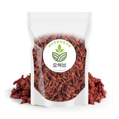 250g bacche di goji tè di bacche di goji da Jindo