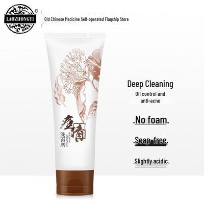 Lao Zhong Yi Acne Cleansing Facial Cleanser 120g