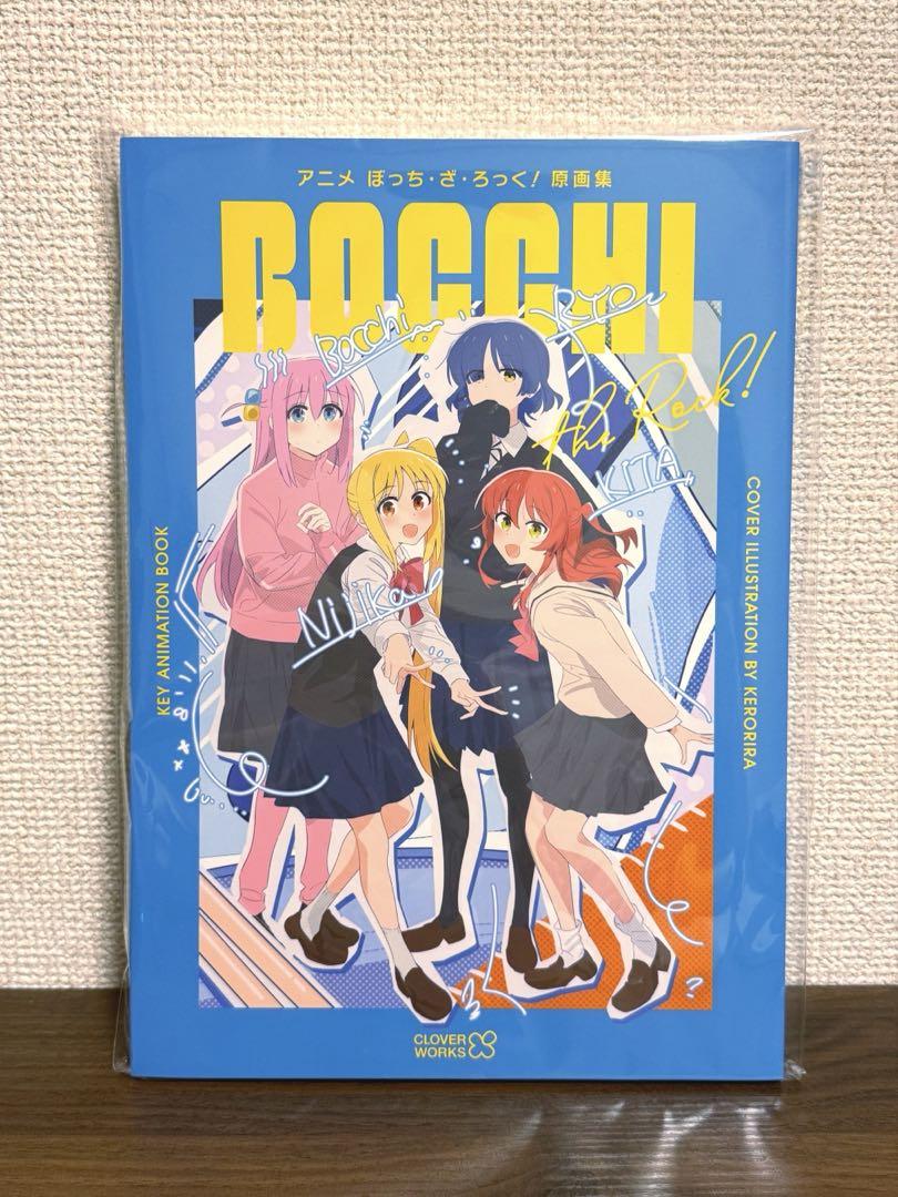 

[Б/У] Botchizarock Bozaro Набор из 3 предметов: прозрачный файл, артбук и держатель для кабеля