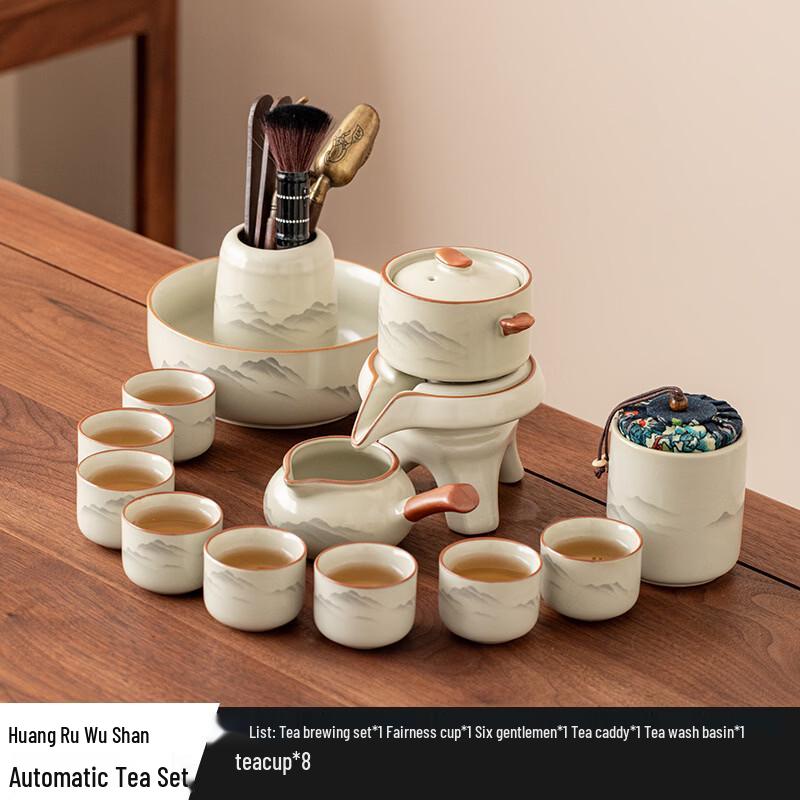 

Ru Kiln Automatic Tea Set