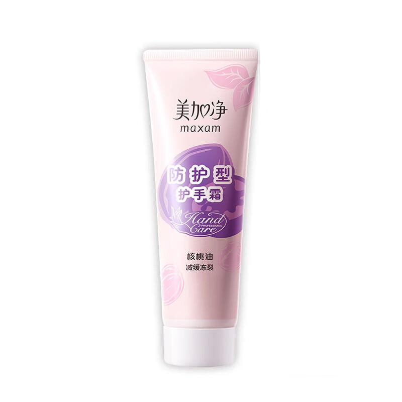 MAXAM Protective Hand Cream 30g