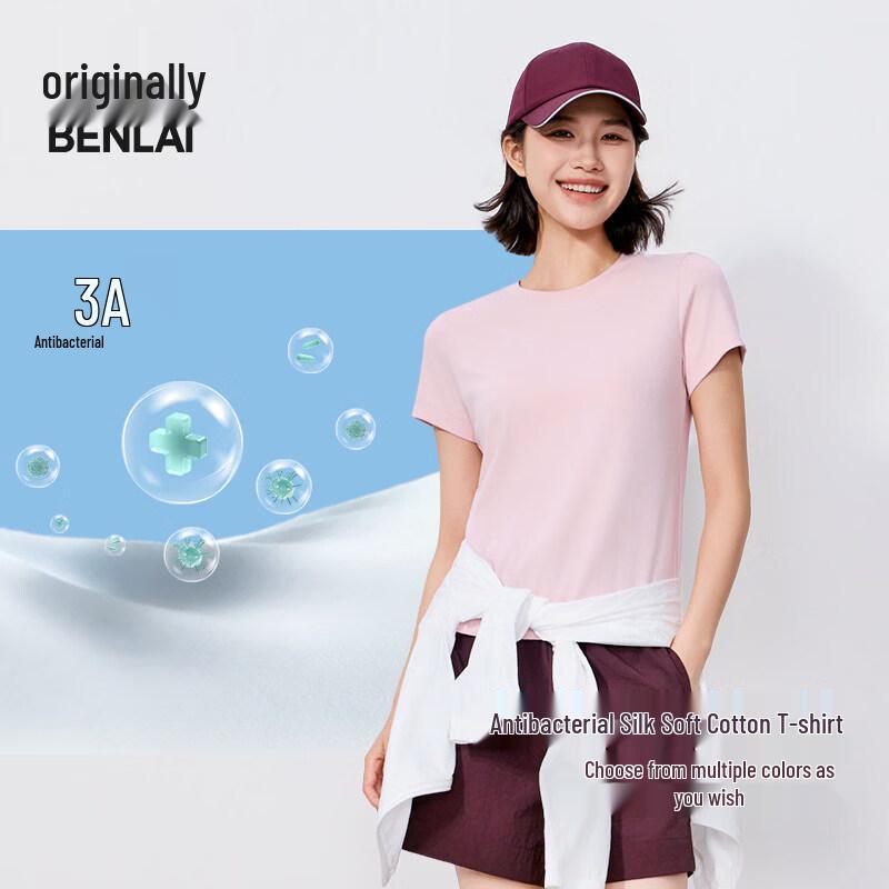 BENLAI Women's Antibacterial Slim Fit Crew Neck Short Sleeve T-Shirt