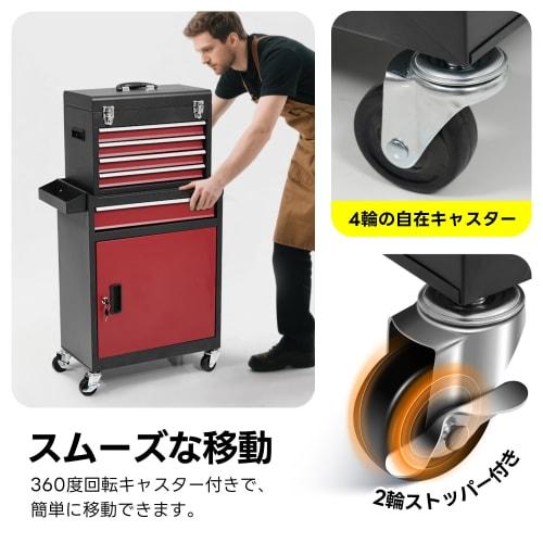 2-in-1 Tool Cabinet, Tool Cart, Separable Design, Steel Construction, Lockable, 5 Drawers, Perforated Panel, Hooks, Side Tray, Casters, Lock, Handle,