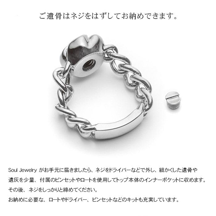 Soul Jewelry Art Soul Jewelry Cremation Ring for Keeping Ashes at Includes Ashes Entrance Peace of Ashes Ashes SV925 Memorial Ring Rose Small Size