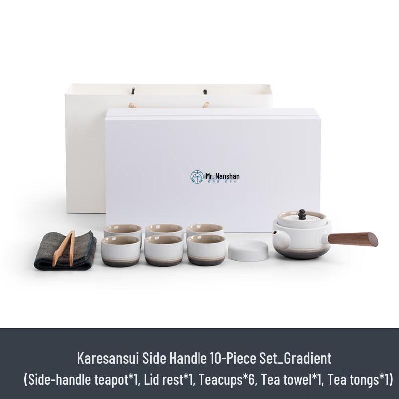 Nanshan Mr. Chinese Kung Fu Tea Set