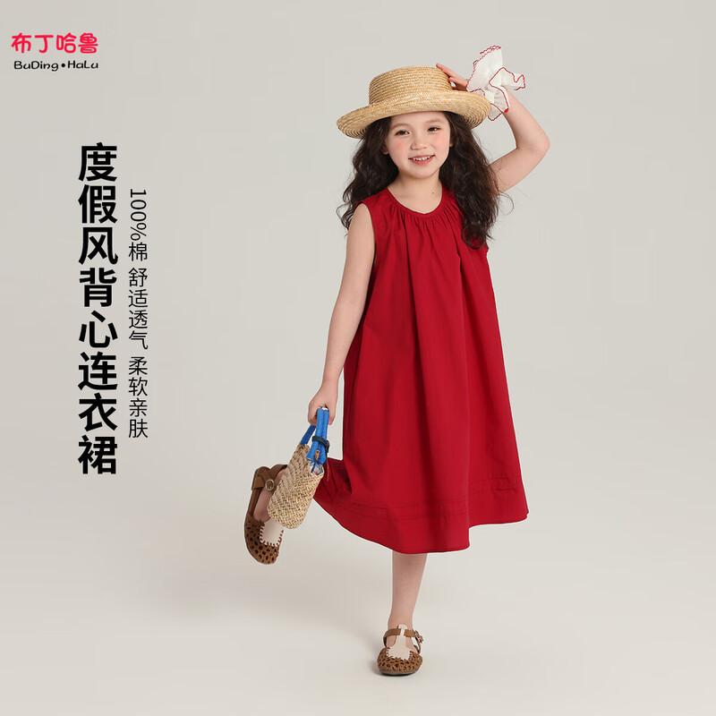 Pudding Haru Girls  Red Cotton A-Line Vest Dress 110/56