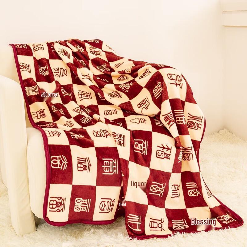 

Premium Flannel Air Conditioning & Nap Blanket