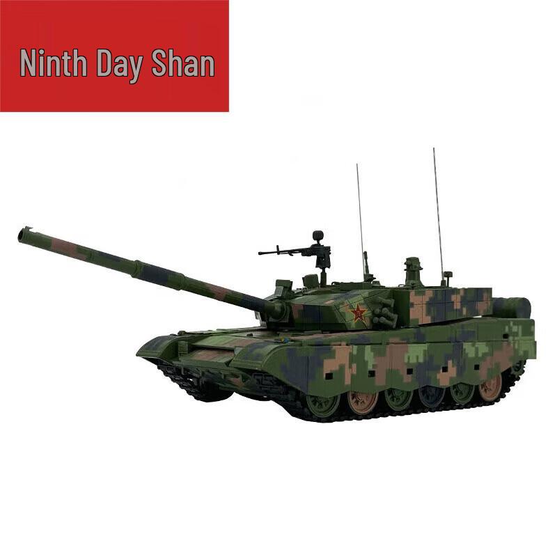 99A Main Battle Tank Diecast Model