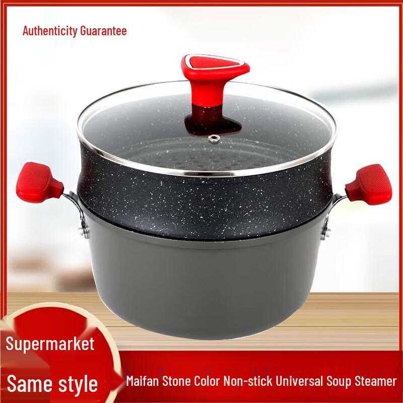 

Supor PT16W2 Non-stick Multi-purpose Pot with Steamer