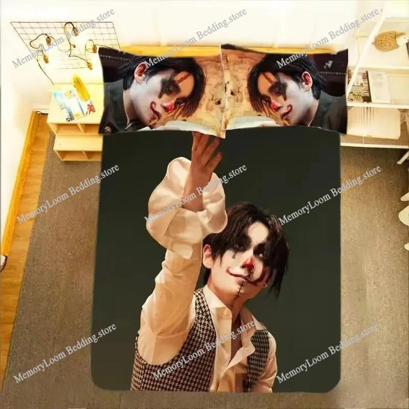 Zhu Yilong HD Poster Pillowcase+ Duvet Cover Single Dormitory Student Knit Long Long Lifestyle Photos Double Bedding Set
