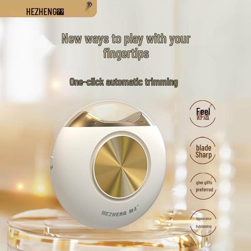 

HEZHENG Electric Automatic Nail Clipper HZ-ZJ2