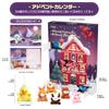LIHAO 2025 Advent Calendar Plush Toy with Strap and Keychain for Christmas Gift for Countdown Christmas Ornament for Christmas Decoration Girls,