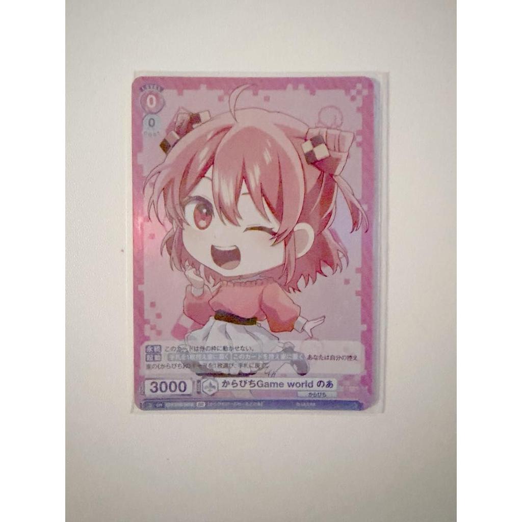 Used Let's play with Colorful Peach Karapichi Noa Weiss Schwarz Blau! BR Trading Card