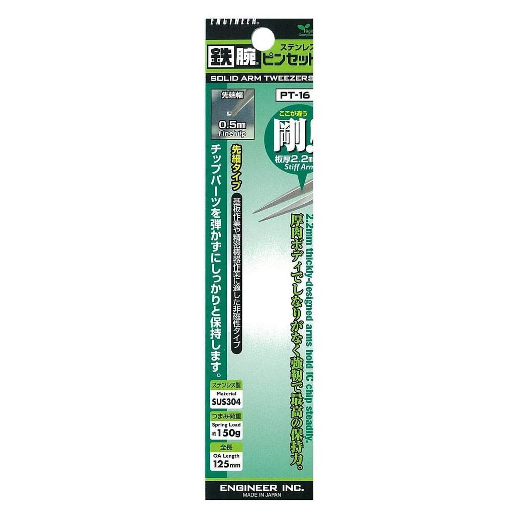 [ENGINEER] Tetsuwan Tweezers PT-16 Silver