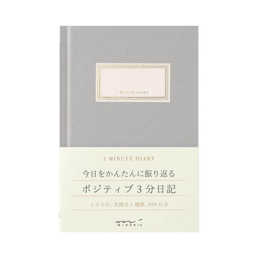 Midori Diary 3 minutes Gray 12703006 серый