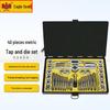 Eagle Brand 40-Piece Metric Tap and Die Set