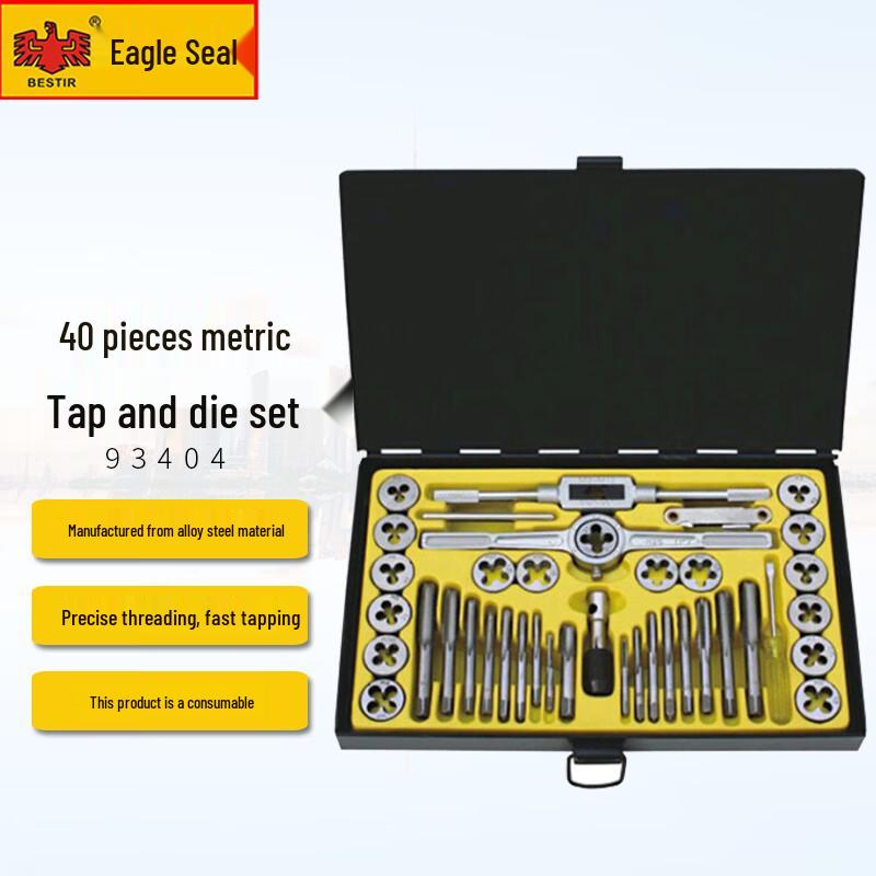Eagle Brand 40-Piece Metric Tap and Die Set
