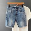 Men's Summer Slim Fit Denim Shorts with Ink-Splashed Print and Diamond Accent