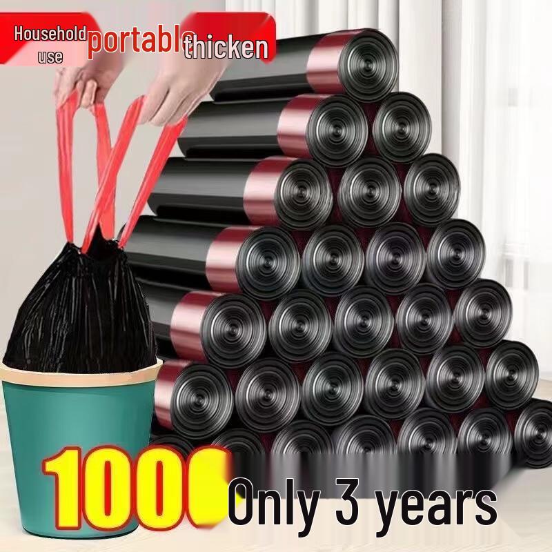 Джемэнчжэ Утолщенные мешки для мусора на завязках