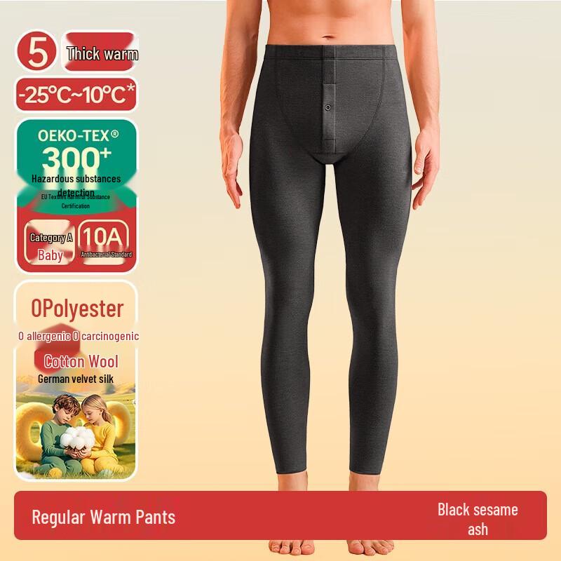 

Мужское термобелье Jianyun из толстой шерсти и шелка XL