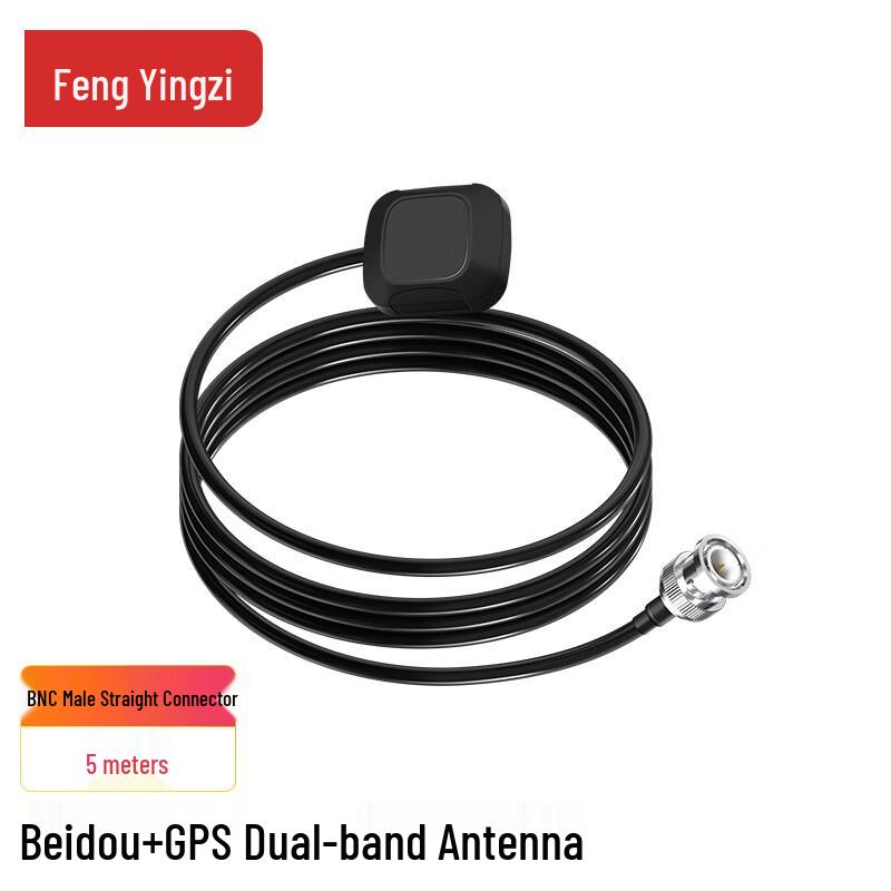 Fengyingzi BD+GPS Dual-Mode Vehicle Antenna