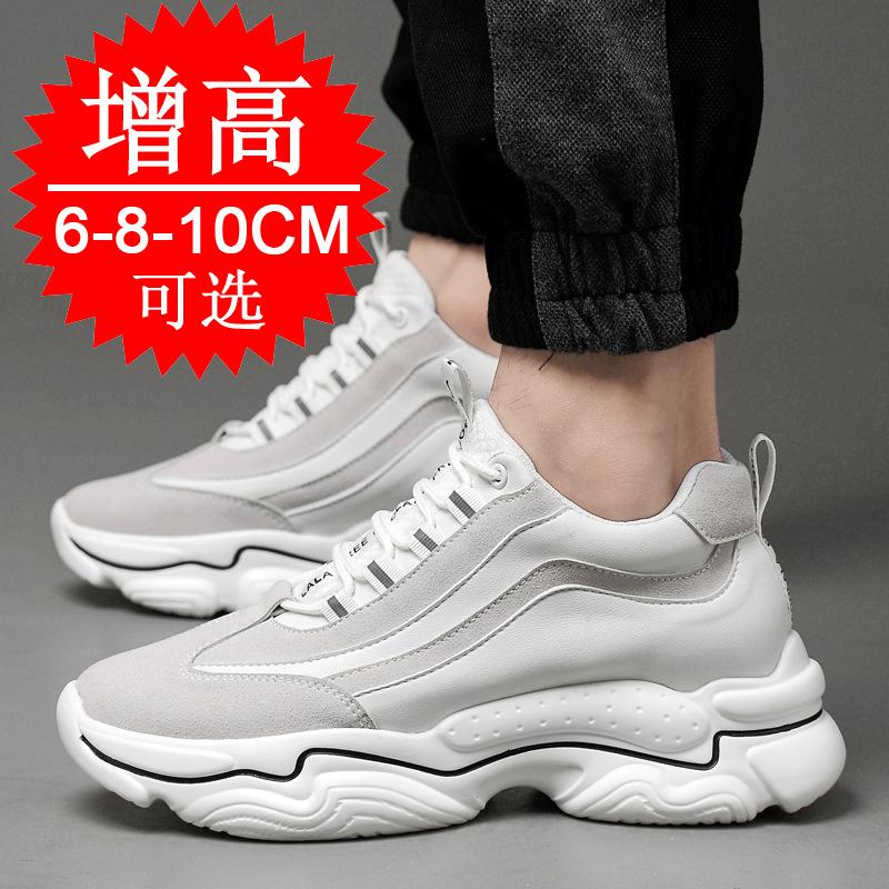 Spring Heightening Men's Shoes 10cm Men's Casual Sports Shoes Invisible Inner Heightening 8cm Heightening Board Shoes 6