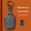 Toyota Key Case for Camry, Asia Dragon, Corolla, Rui Rongfang, RAV4, Levin, Feng Han, and Weilanda.