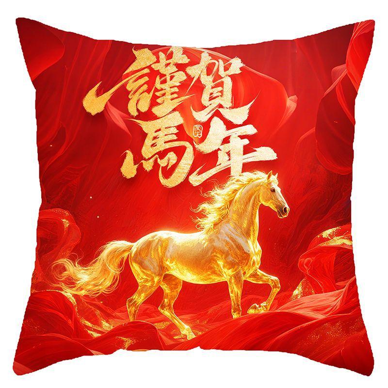 Vikama Chinese New Year, Red Festive Print Pillowcase, Washable, Perfect For Study, Sofa, Or Bedhead Decorative Pillow Cover