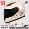 3C Certified Full Face Motorcycle Helmet Warm Winter Safety Men Women Electric Bike Scooter