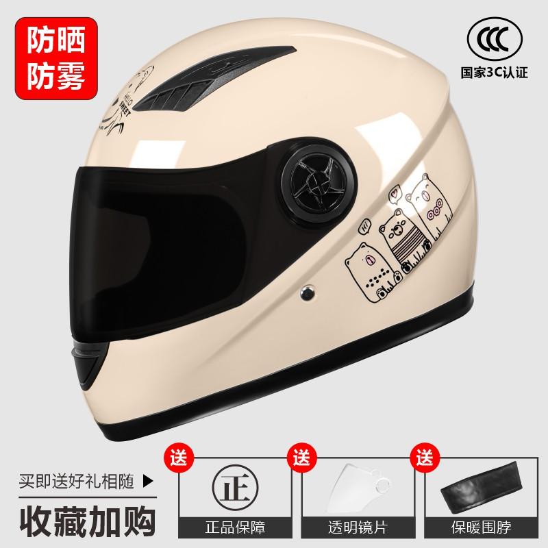 3C Certified Full Face Motorcycle Helmet Warm Winter Safety Men Women Electric Bike Scooter