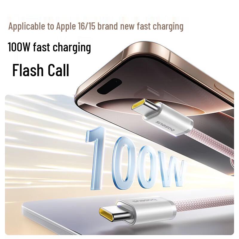 Baseus Magnetic Type-C to Type-C 100W Fast Charging Cable