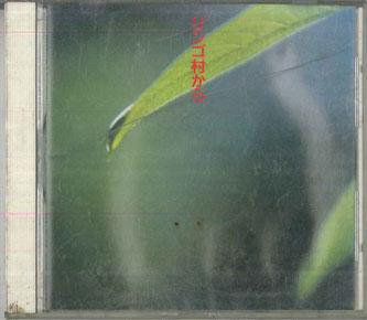 

CD VARIOUS Ringo Mura Kara VFD1433 KING Japan Japanese EnkaTraditional Used