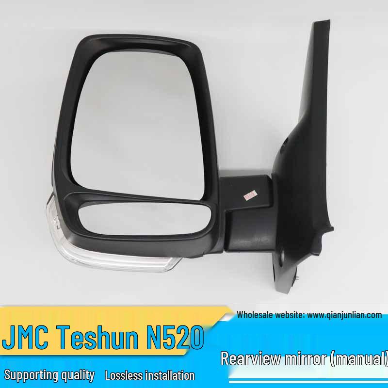 

Jiangling Transit N520 Manual Rearview Mirror with Turn Signal Assembly Manual with light (right passenger) CNHC15-17682