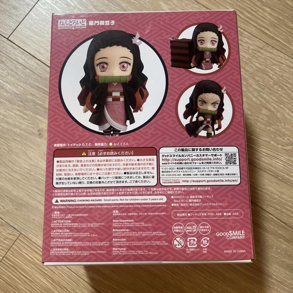 [USED] Nendoroid 1194 Kamado Nezuko (Demon Slayer: Kimetsu No Yaiba)