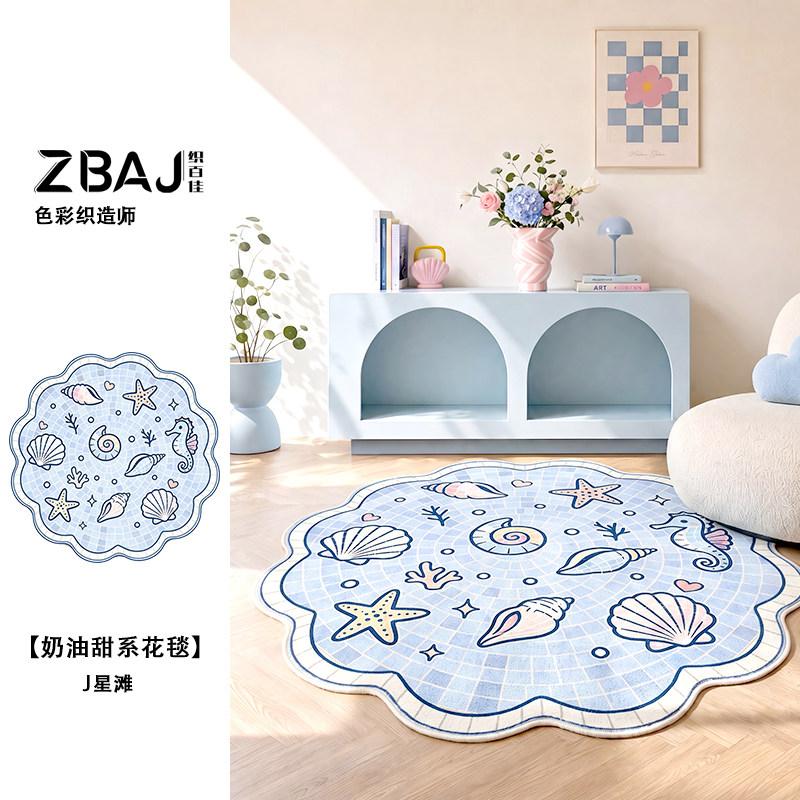 Girl Style Carpets for Living Room Healing Blue Bedroom Decor Carpet Fluffy Soft Irregular Shape Bedside Rug Home Cute Floor Mat