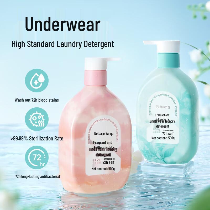 NetEase Yanxuan Fragrance Antibacterial Underwear Laundry Detergent