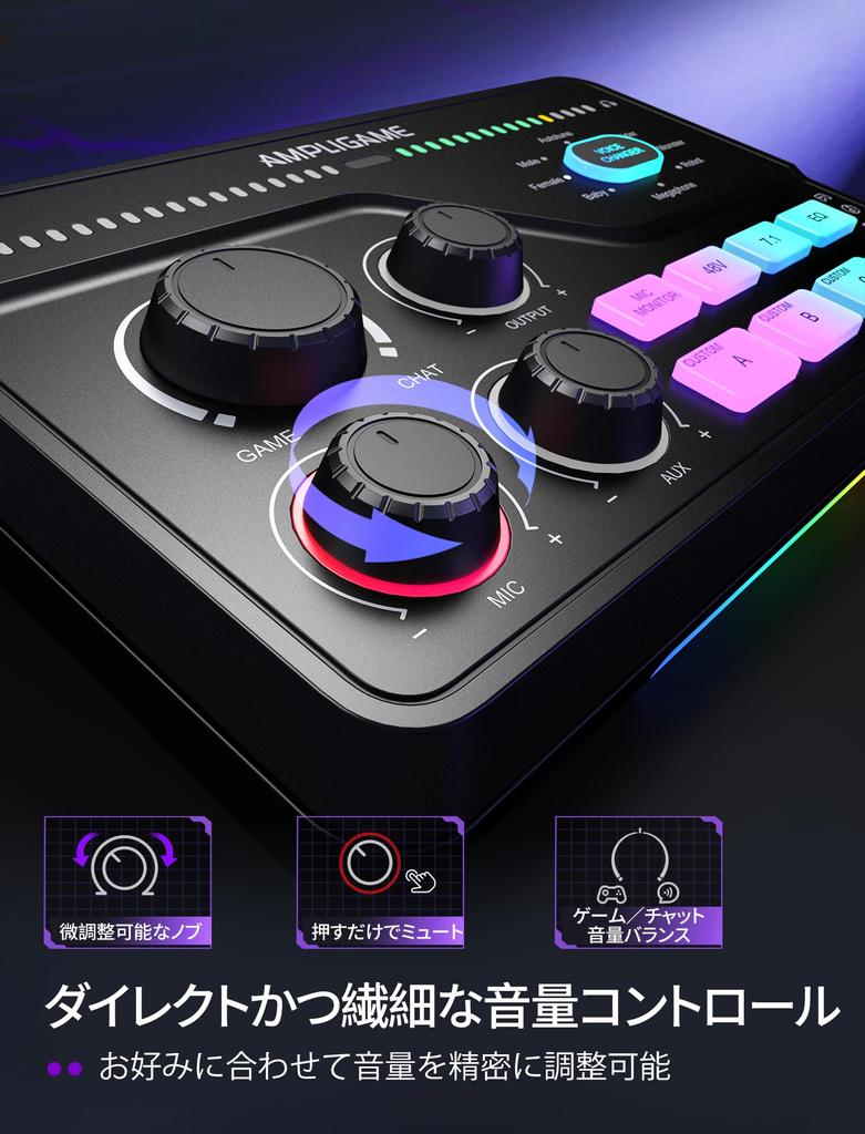 FIFINE AmpliGame SC8 Streaming Audio Audio Interface with Audio Balance Compatible with Gaming Mixer for Game Live and Music Voice 48V Phantom Custom