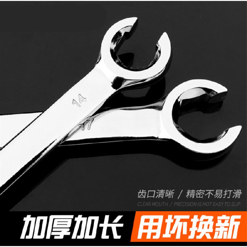 6Pcs 6Mm-19Mm Metric Flare Nut Spanners Wrench Kit For Gas Brake Ac Diesel Lines