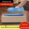 Ruosen Intelligent Automatic Shoe Cover Dispenser 