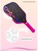 Carbon Fiber Professional Pickleball Racket T700 with Frosted Finish