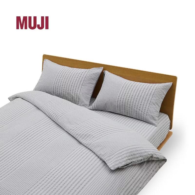 MUJI Cotton Seersucker Duvet Cover 200x230cm серый