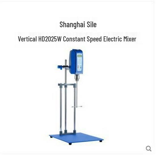 Shanghai Sile HD2025W/HD2015W Vertical Electric DC Three-Phase Brushless Lab Mixer HD2004W Vertical