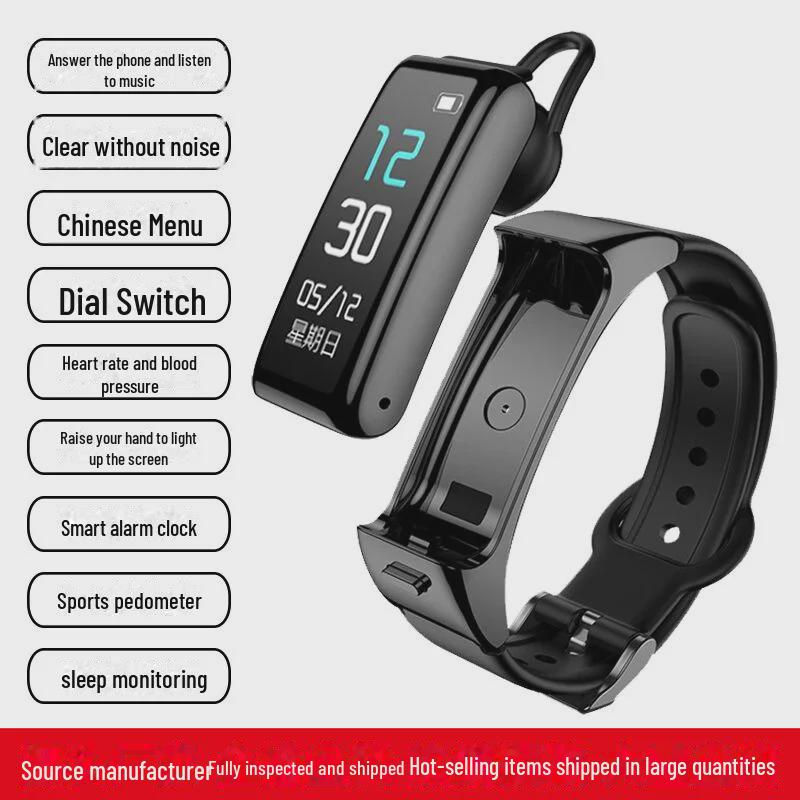 B6 Sports Multi-Function Detachable Smart Bracelet with Color Screen
