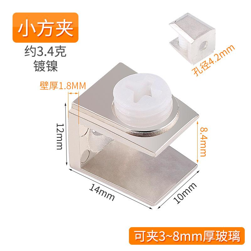 4pcs Zinc Alloy Glass Clamp Holder Wood Shelf Support Bracket Clip Furniture Hardware Accessories Hand Tool
