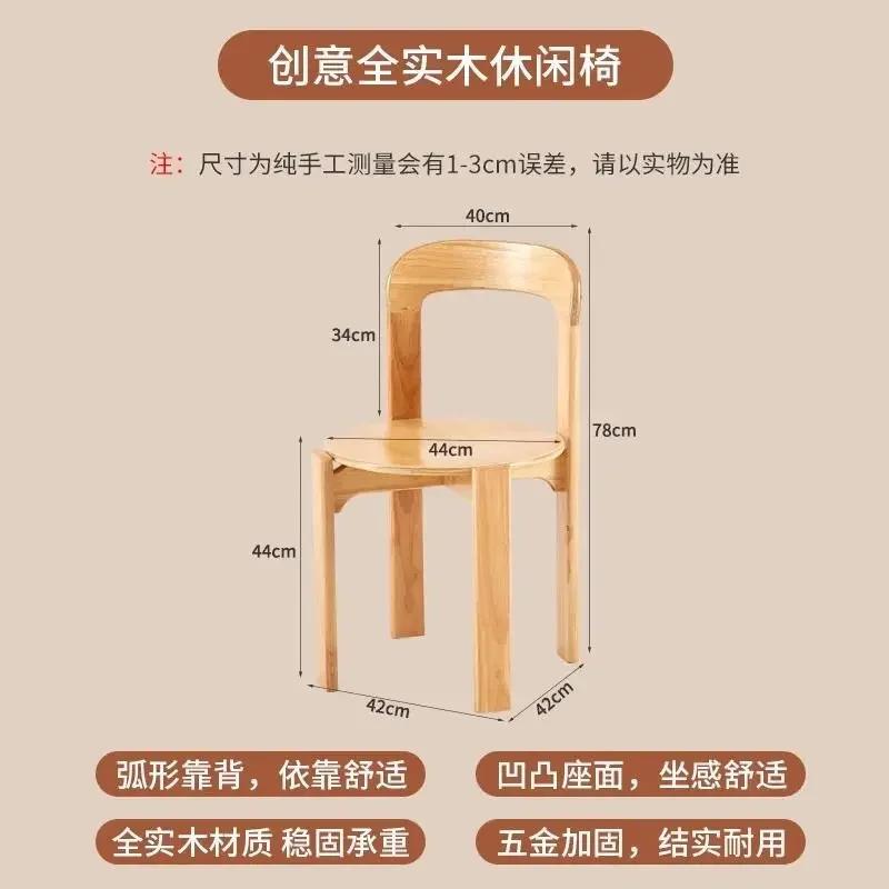 Nordic Solid Wood Dining Chair Stackable Household Seating Light Luxury Colored Restaurant Chair Compact Modern Design