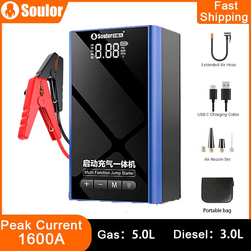 

Автомобильный стартер Soulor (Вопрос 15) Воздушный компрессор Портативный насос для накачки шин Бустерное зарядное устройство начиная с 12000 мАч