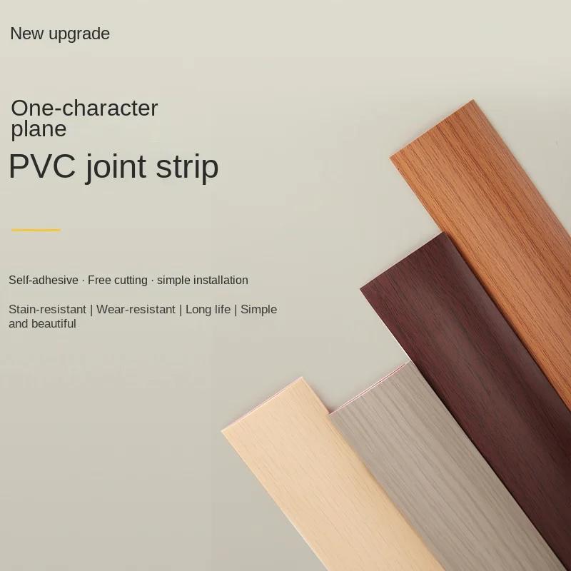 1PC 1m/2m/3meters Protect Carpet Edge Trim Strip Pvc Floor Threshold Transition Seals Are Suitable For Gaps