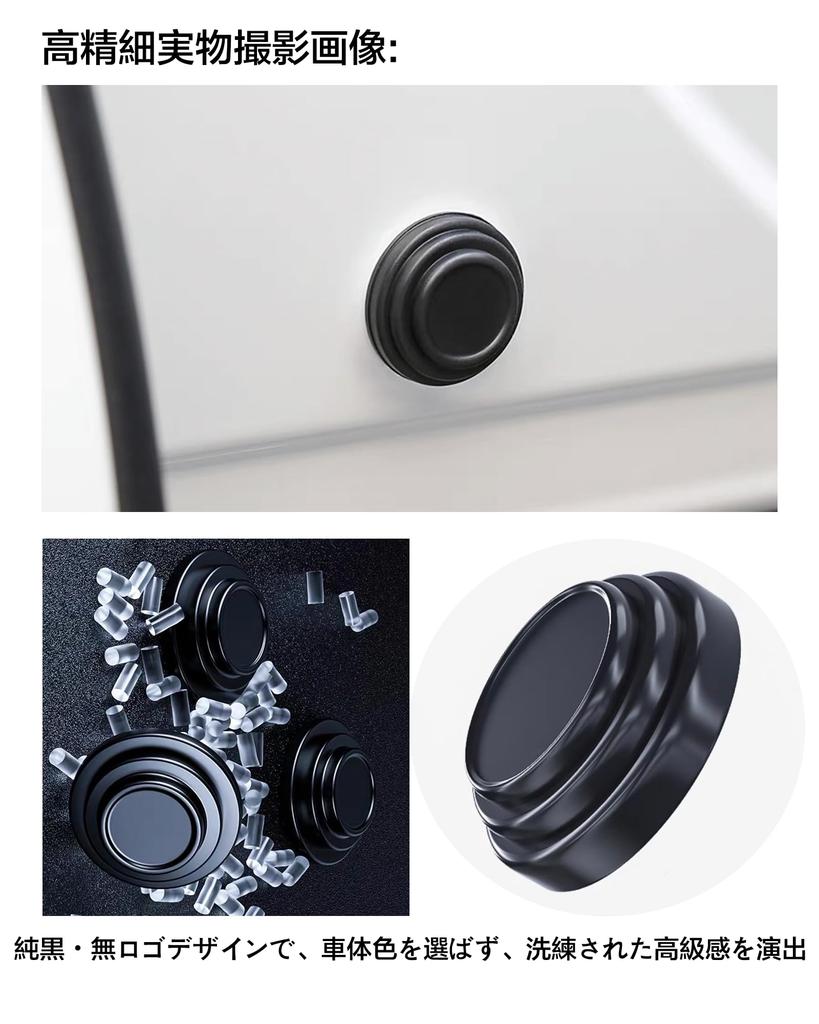 SHILSJ Autotürkissen, Türgeräuschisolierender Stoßdämpfer, Kompatibel mit Honda Freed, 3.